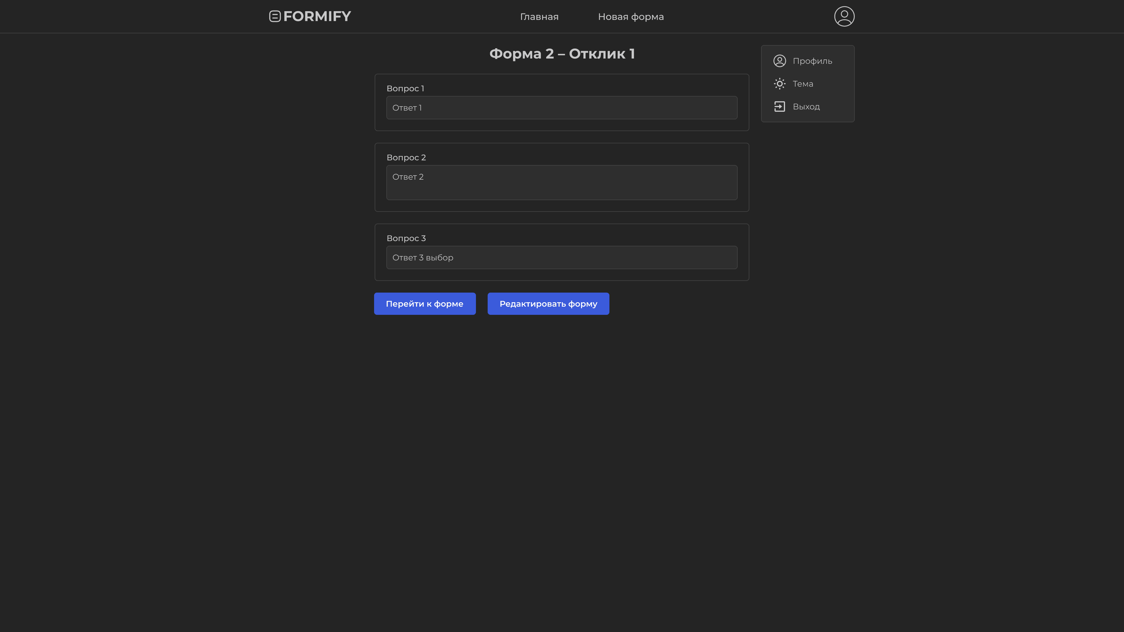 Formify fullscreen 5